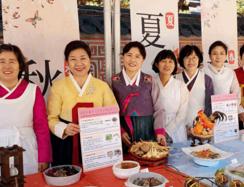 운현궁 전국 음식축제 자원봉사