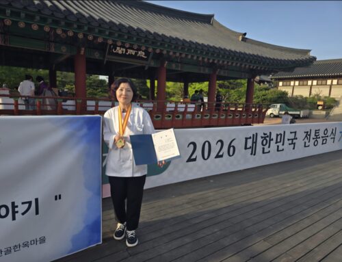 2026 대한민국 음식대전 – 한국농수산식품유통공사 사장상 수상
