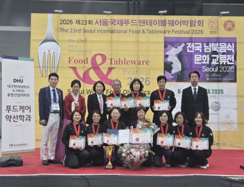 김서아 이사 농림축산식품부장관상 수상
